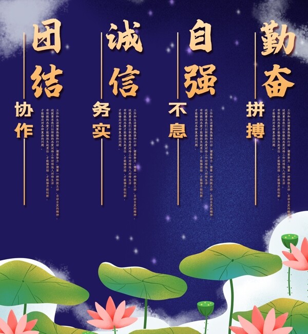 企業(yè)文化