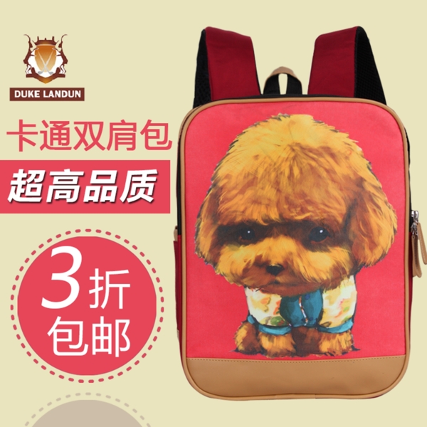 直通車推廣圖主圖推廣圖