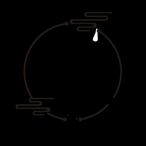 黑色谷雨藝術(shù)字