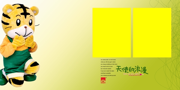 兒童相冊(cè)模板圖片