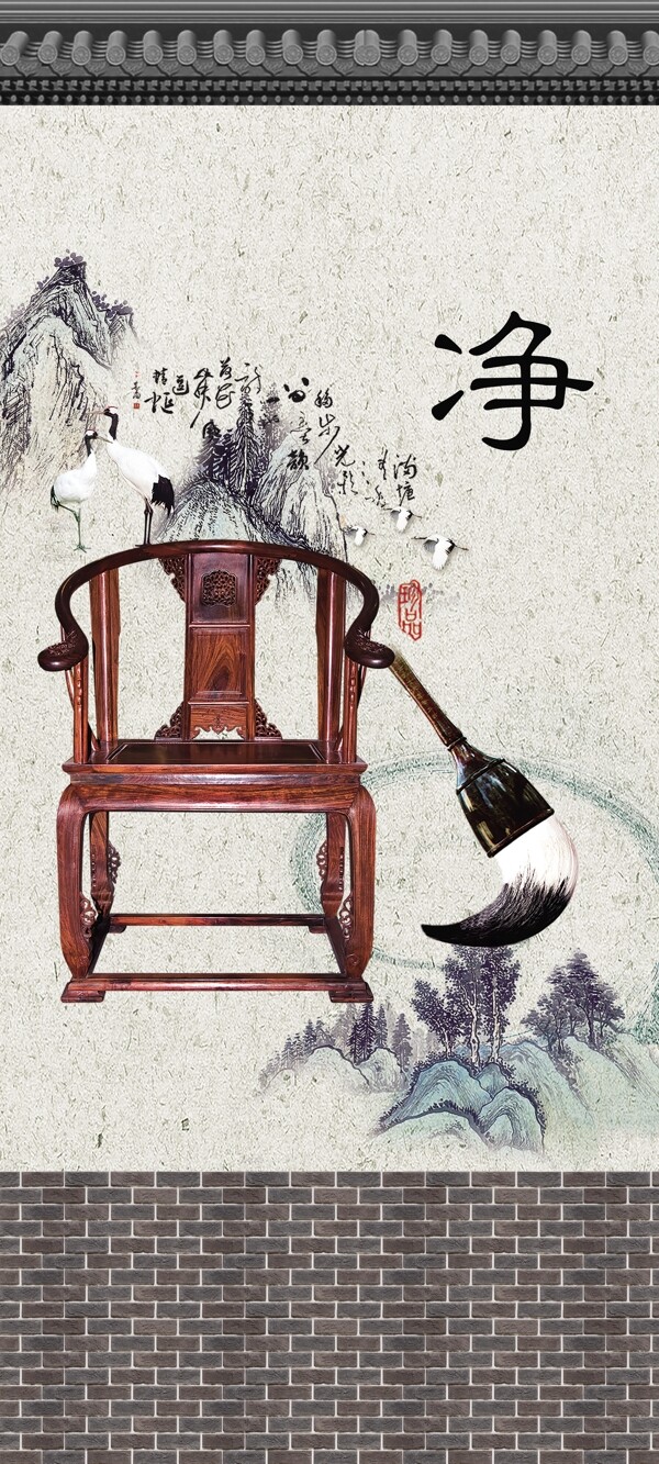 中國風(fēng)海報