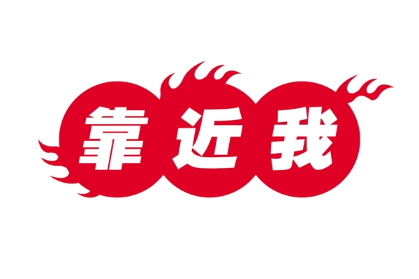中國古典元素光線標(biāo)題底紋圖案圖紋樣式夢幻漂亮背景閃耀花紋炫目拿來之古建瑰寶火云攜神小品王全集PSD源文件素材
