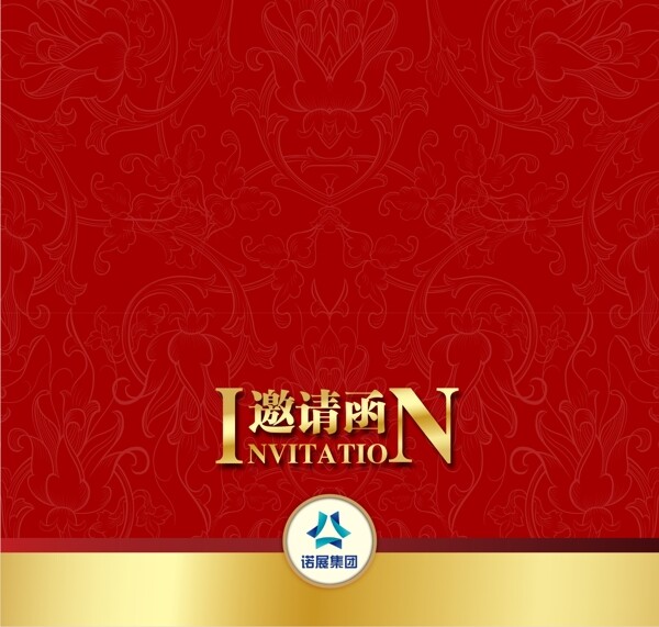 燙金邀請函