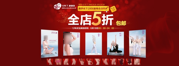 淘寶促銷(xiāo)海報(bào)圖片
