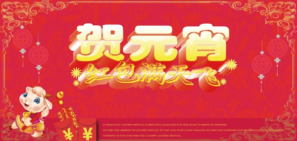 元宵佳節(jié)倍思親