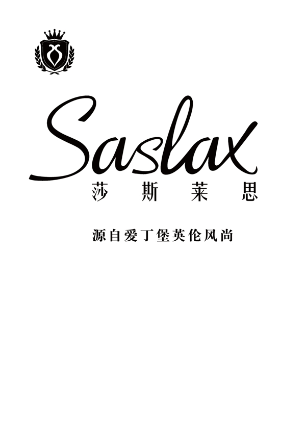 莎斯莱思logo