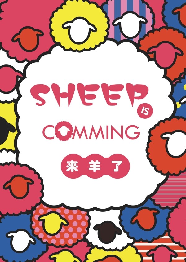 卡通