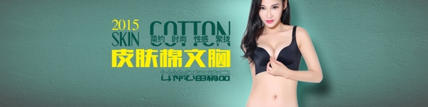 淘寶海報