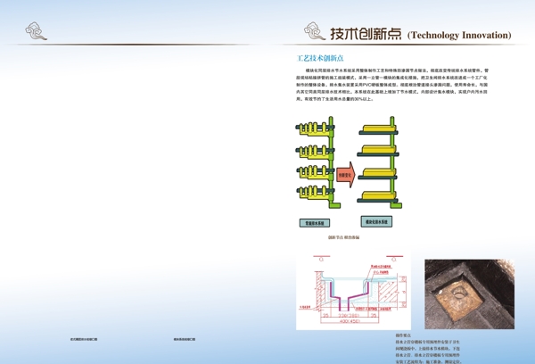公司畫冊圖片