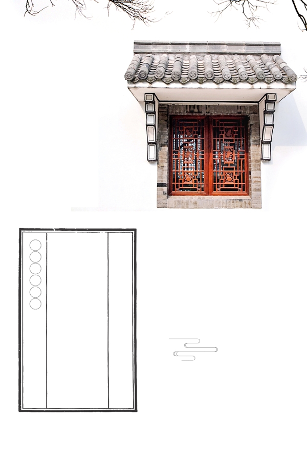 中國(guó)風(fēng)海報(bào)