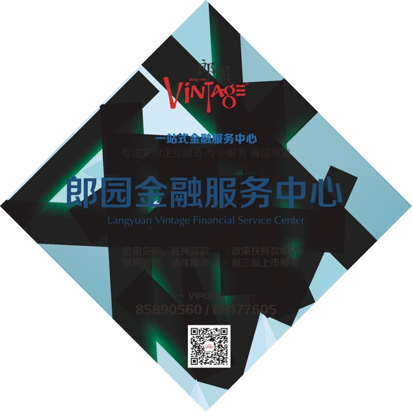 藍(lán)色燈箱