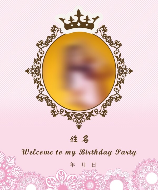 婚禮logo