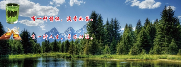 山水畫