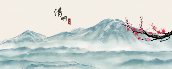 清明山水国风传统插画素材