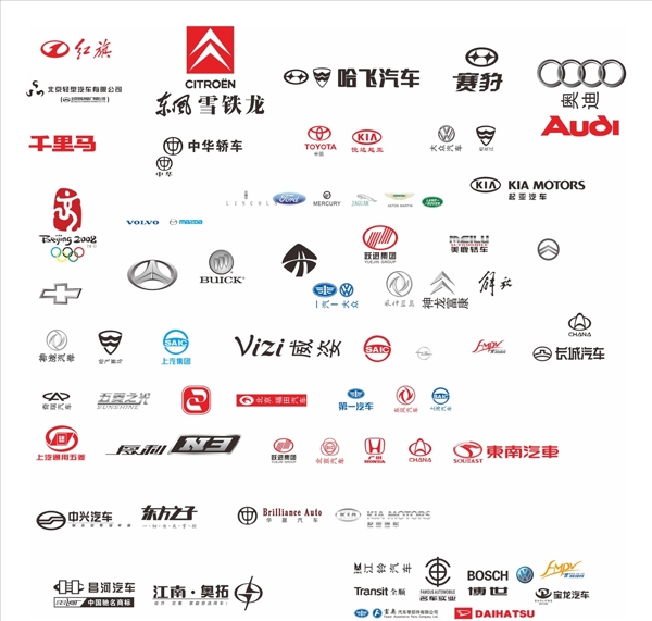 汽车品牌logo汽车标志图片