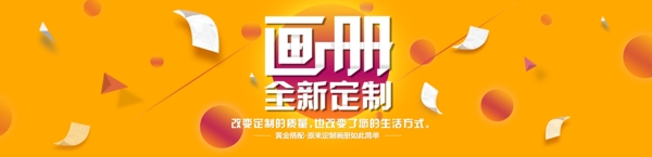 全新定制海報