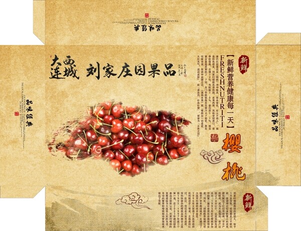 包裝設(shè)計