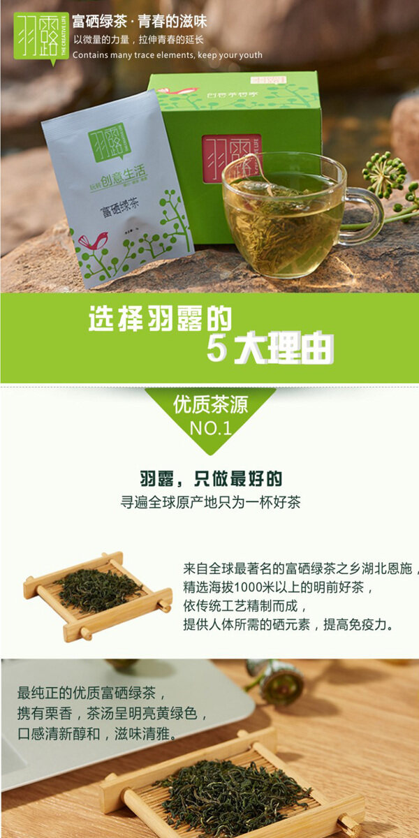 天貓?zhí)詫毑璋斍轫?yè)