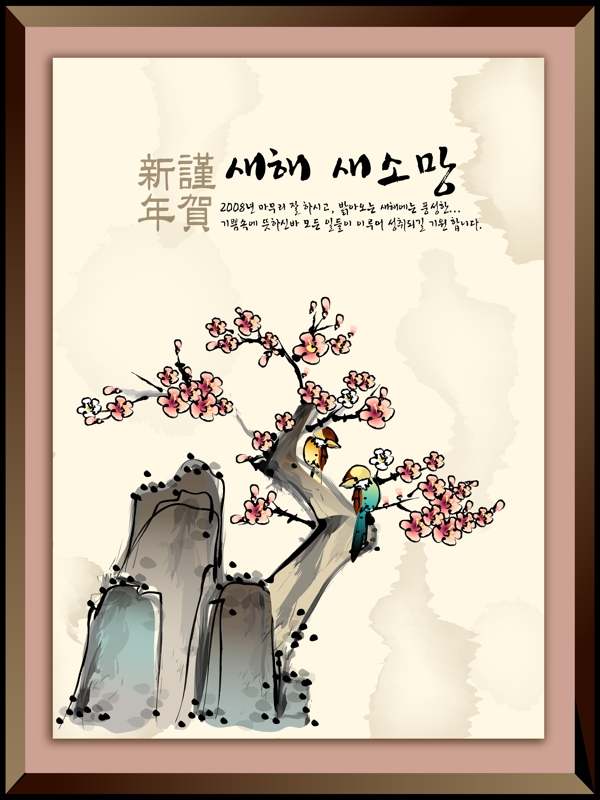 中國(guó)風(fēng)格水墨吉祥年畫(huà)6