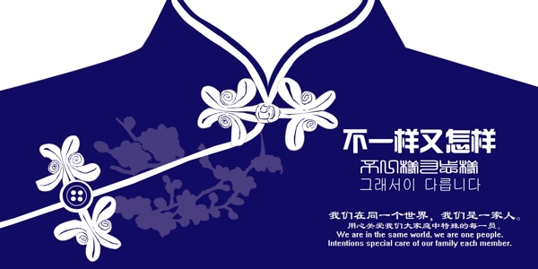 旗袍