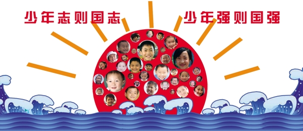 笑臉墻圖片