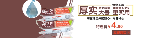 海報(bào)