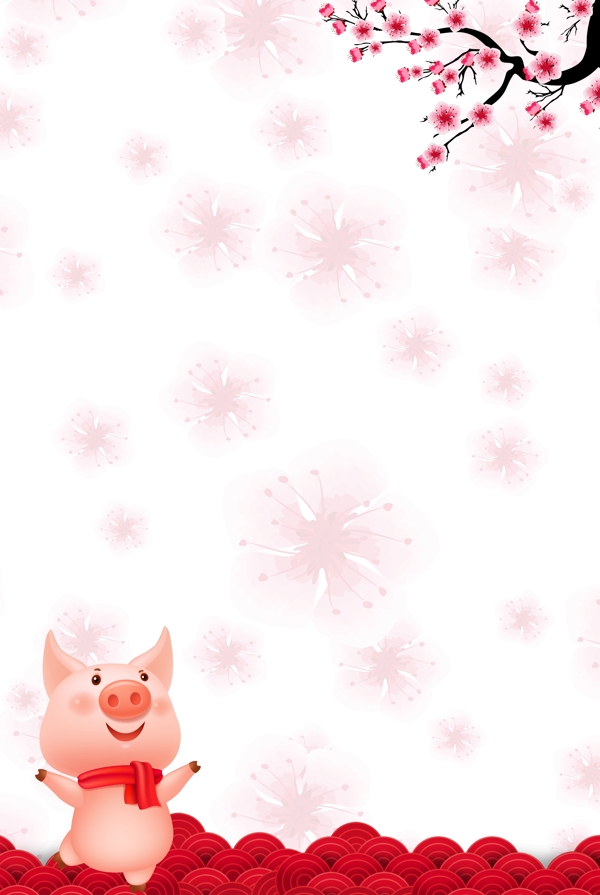 唯美粉色花枝小猪新年背景素材