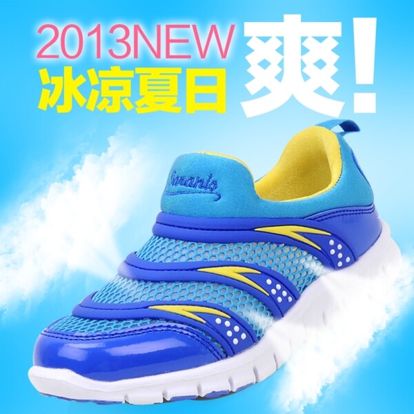 時(shí)尚運(yùn)動(dòng)鞋活動(dòng)主圖
