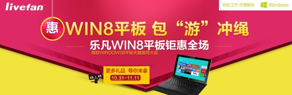 平板電腦圖片