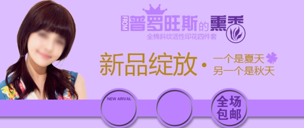 淘寶模板圖片