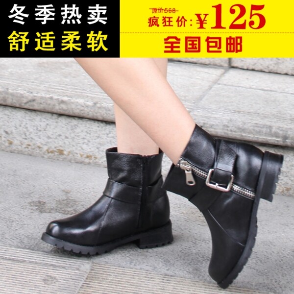 女鞋海報(bào)圖片