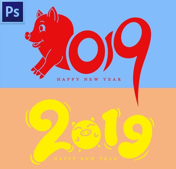 2019藝術(shù)字