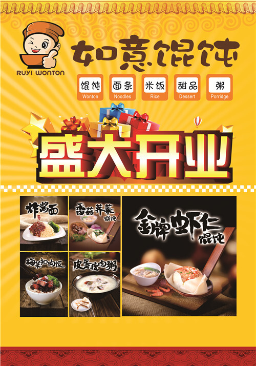 宣傳單頁