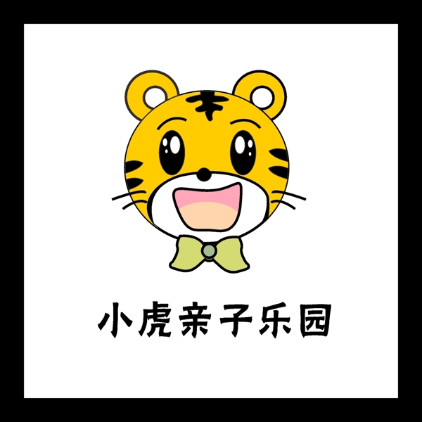 鼠繪logo貓虎logo