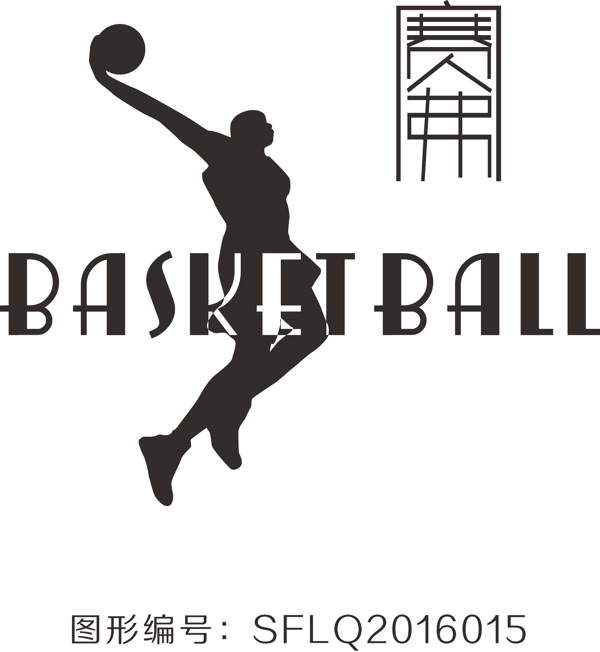 篮球球服印花图案矢量