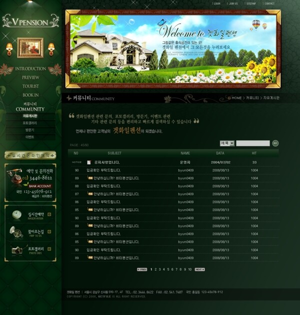 綠色系列韓國(guó)網(wǎng)站模板個(gè)人網(wǎng)站模板企業(yè)網(wǎng)站模板psd網(wǎng)頁(yè)模板psd網(wǎng)站源文件網(wǎng)頁(yè)素材下載