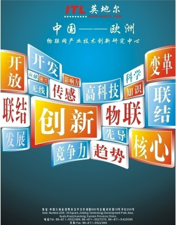 企業(yè)展板宣傳設(shè)計圖片