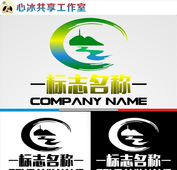 LOGO設計