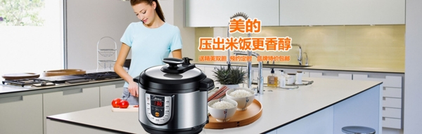 家用電器圖片