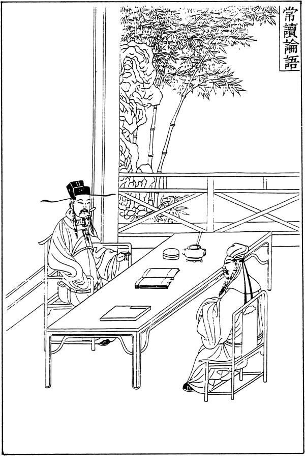 古版畫(huà)教化類人物畫(huà)矢量EPS格式0328