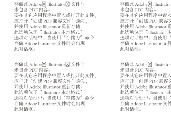 矢量水墨