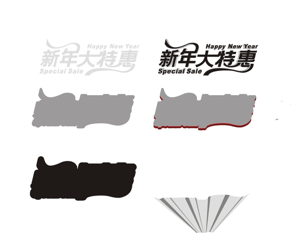 藝術(shù)字體