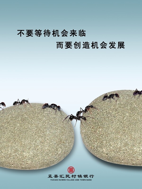 招貼