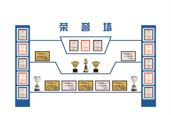 榮譽墻