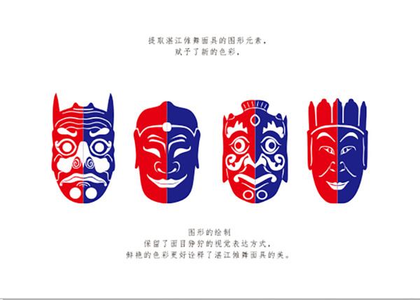 湛江傩舞面具
