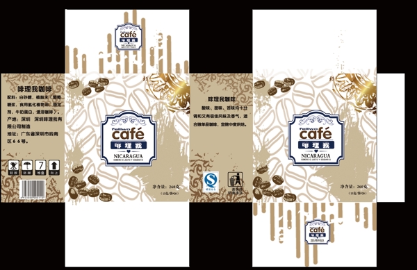 咖啡包裝圖片模板下載