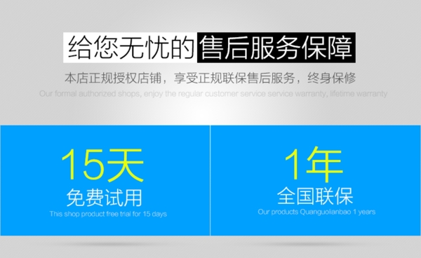 售后服務(wù)