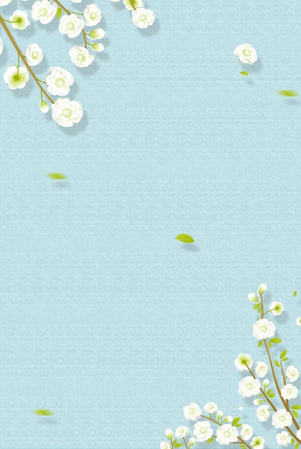 蓝色质感背景清新花朵边框海报