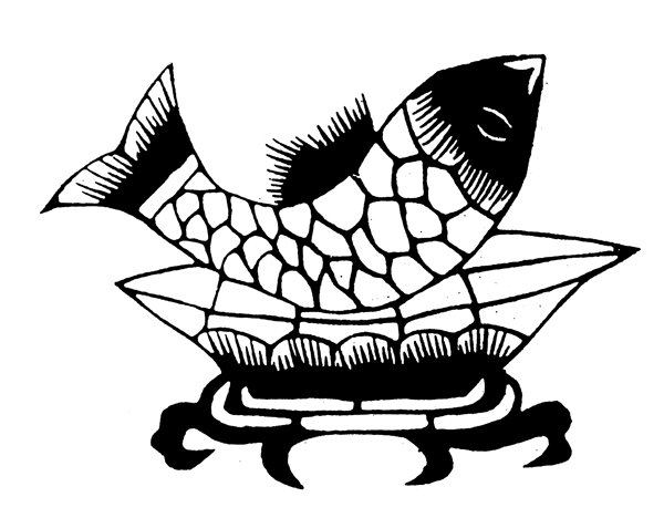 煮魚圖騰