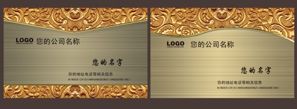 企業(yè)名片圖片